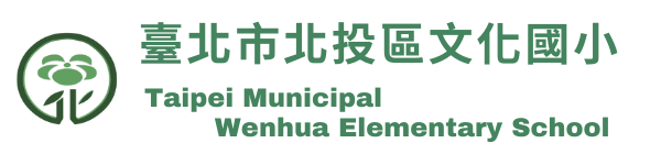 Wenhua Elementary School