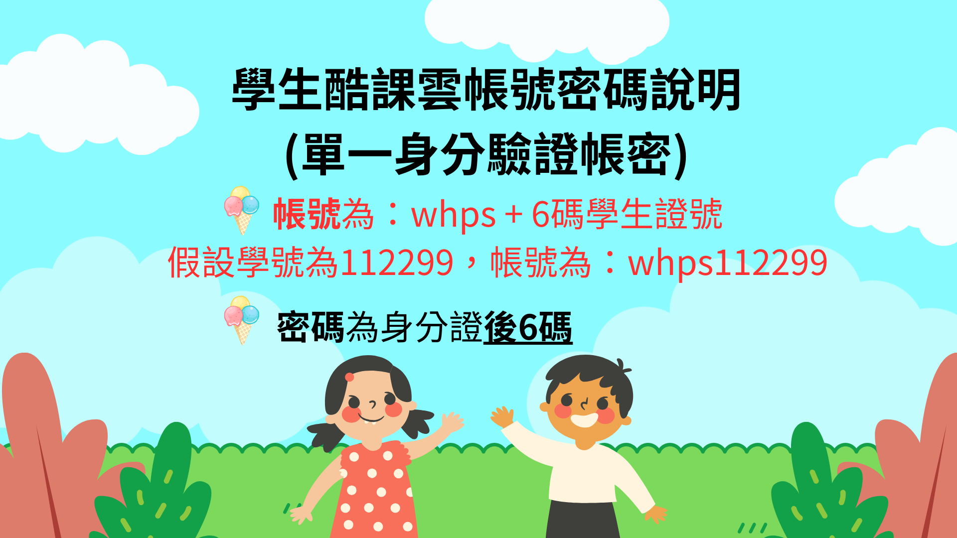 說明圖檔